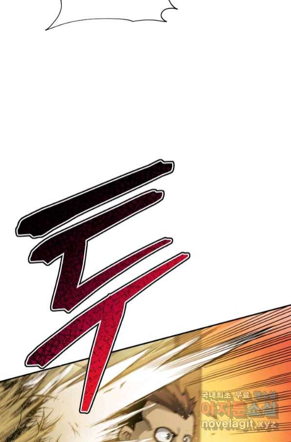 강철의 연금술사  222화 93