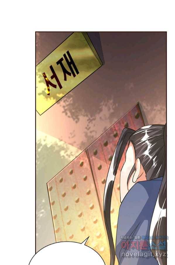 킬러지존 26화 4