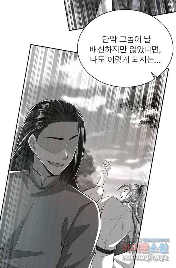 킬러지존 26화 20