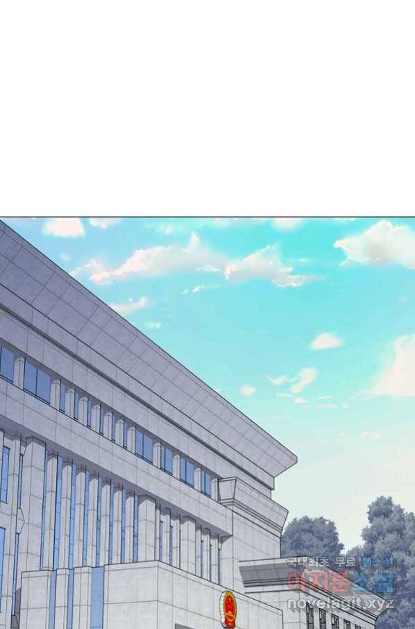 훈수 두는 천마님 63화 8