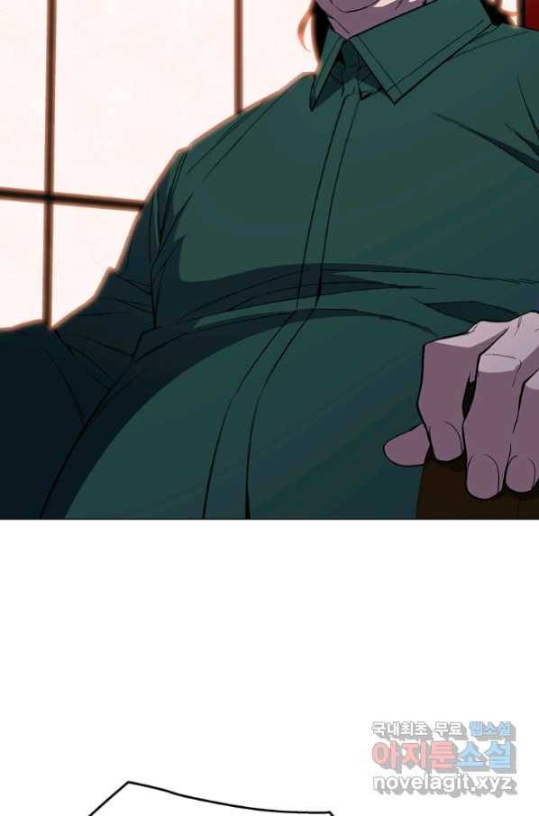 훈수 두는 천마님 63화 13