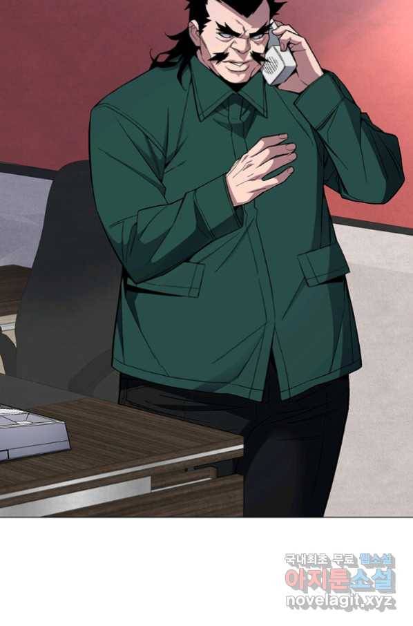 훈수 두는 천마님 63화 21