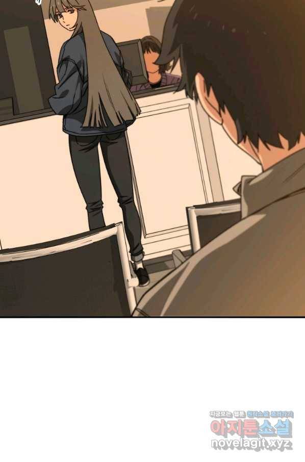 존재 12화 34