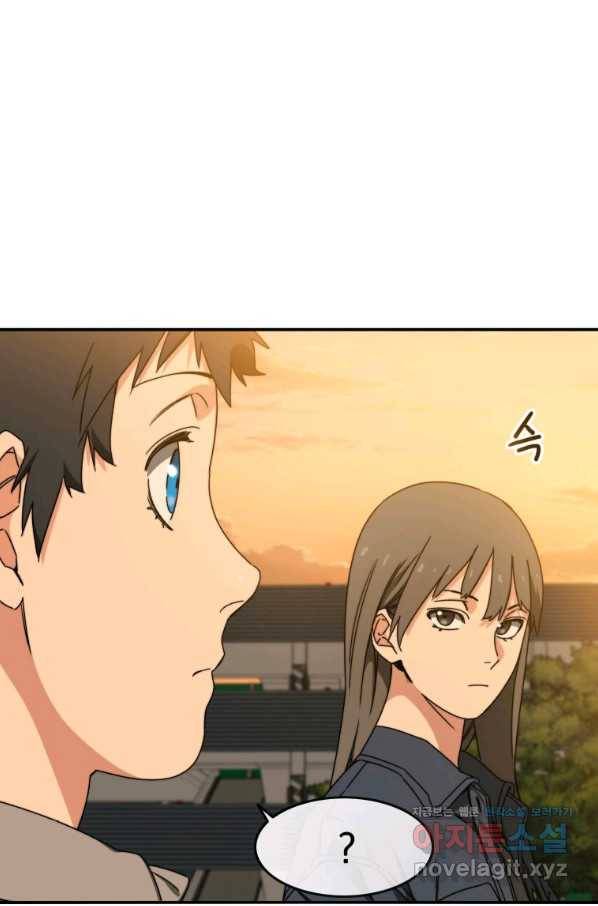 존재 12화 42