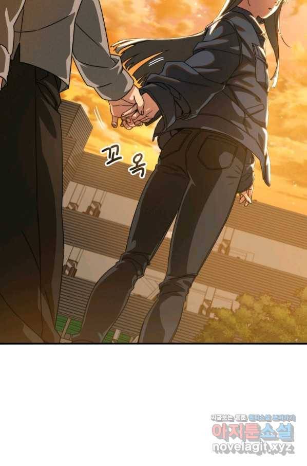 존재 12화 66