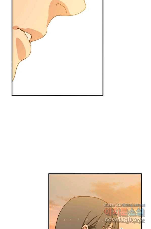 존재 12화 86