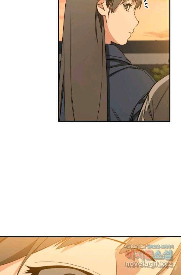 존재 12화 87