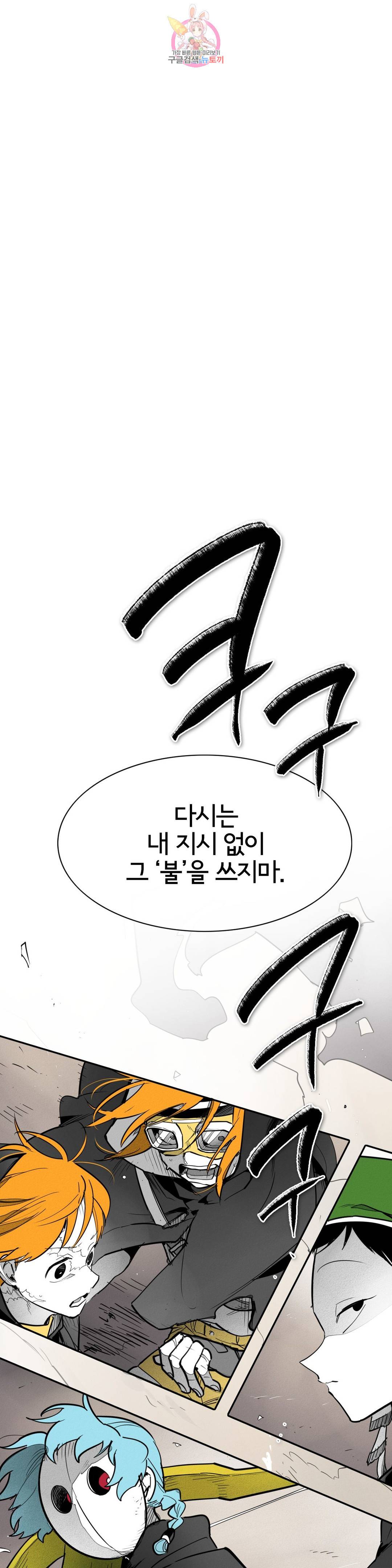 표준규격전사 238화 1