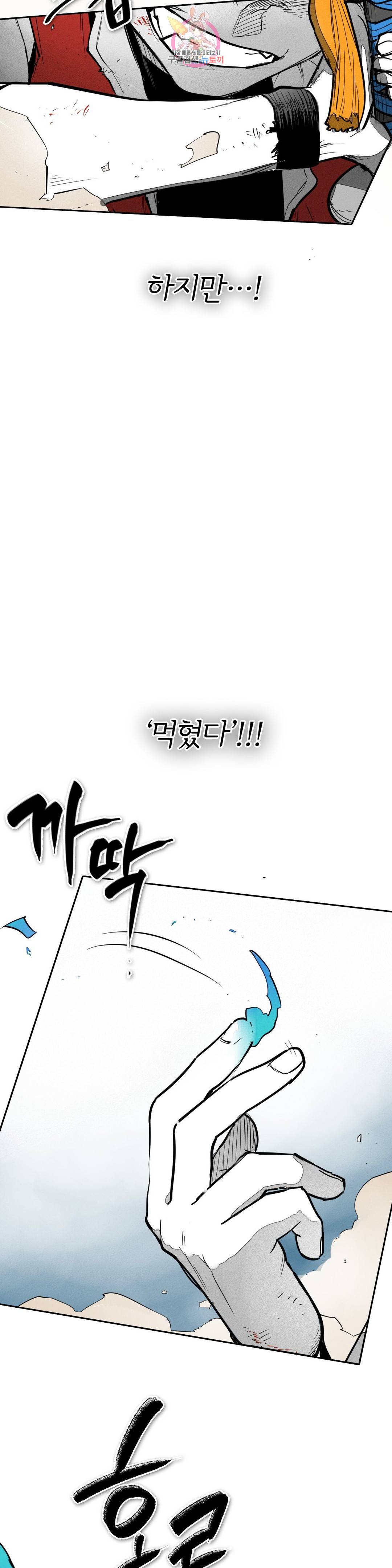 표준규격전사 238화 3