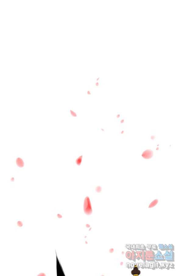 학사검전 36화 26