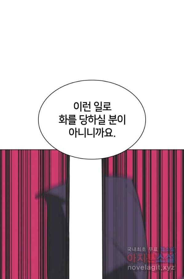 학사검전 36화 51