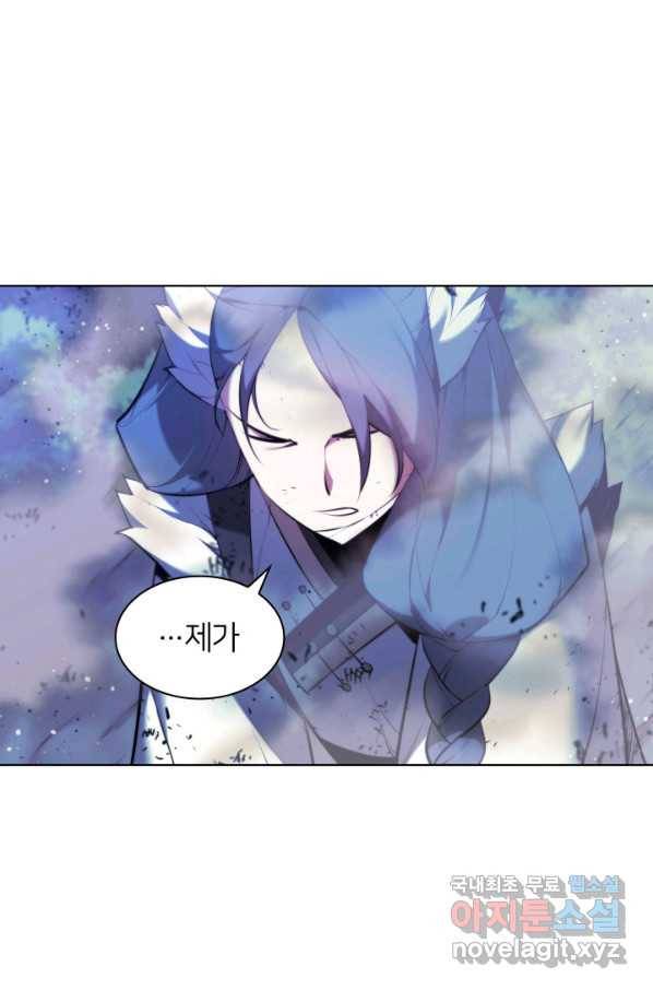 학사검전 36화 59