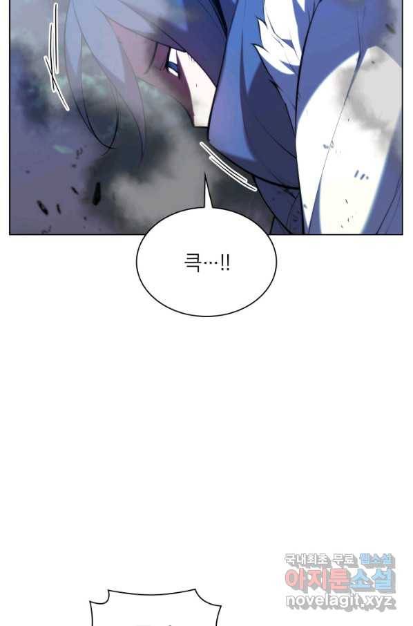 학사검전 36화 64