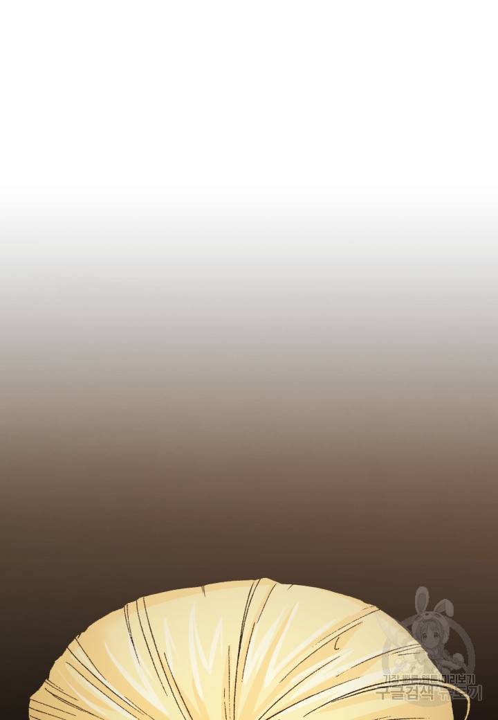 강철의 연금술사  223화 110