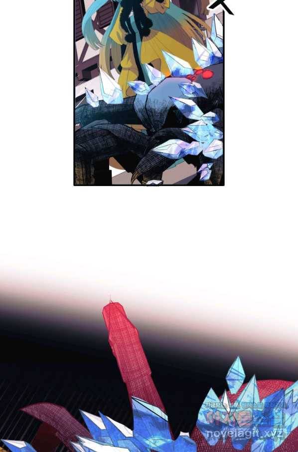 칠흑의 거버니스 제31화 대단원 8