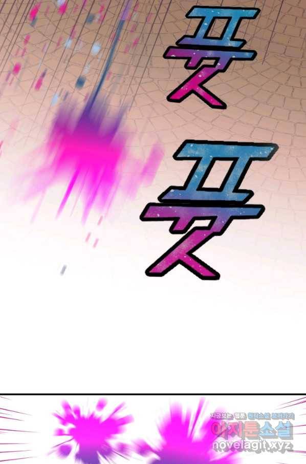 칠흑의 거버니스 제31화 대단원 10