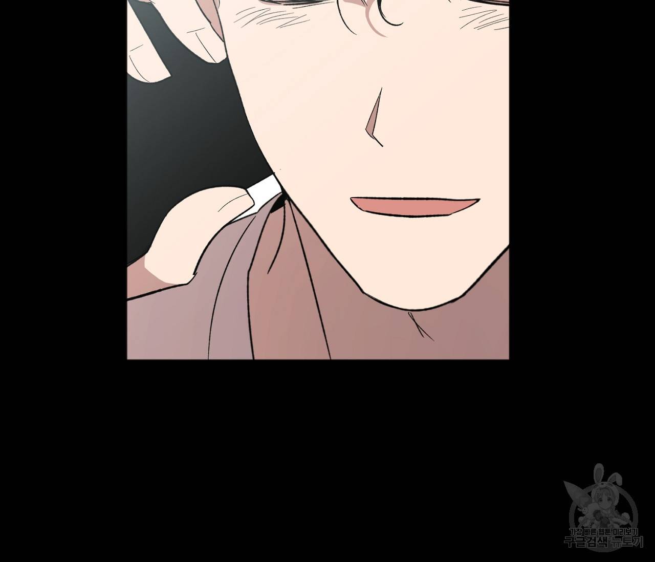 러브 온에어 9화 52