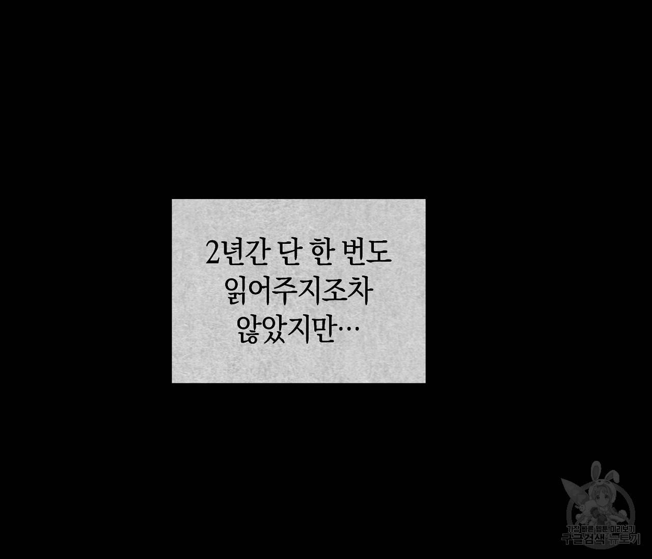 러브 온에어 9화 62