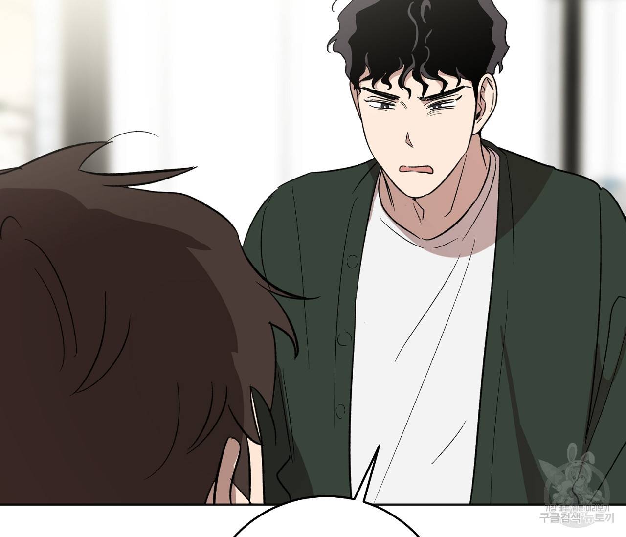 러브 온에어 9화 86