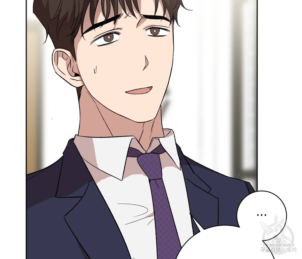 러브 온에어 9화 93