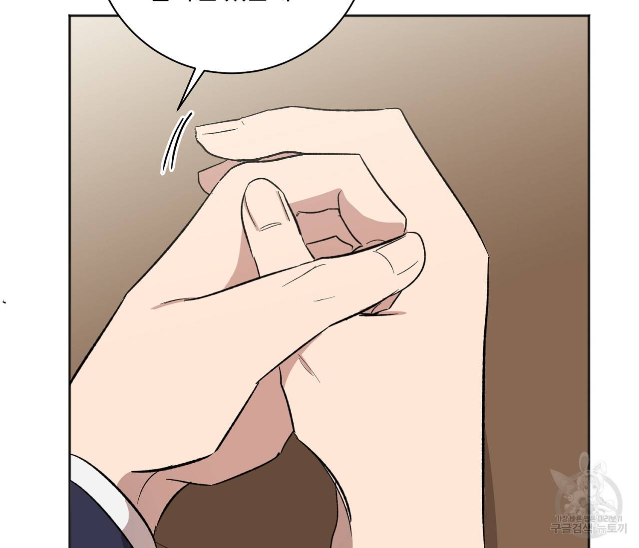러브 온에어 9화 100