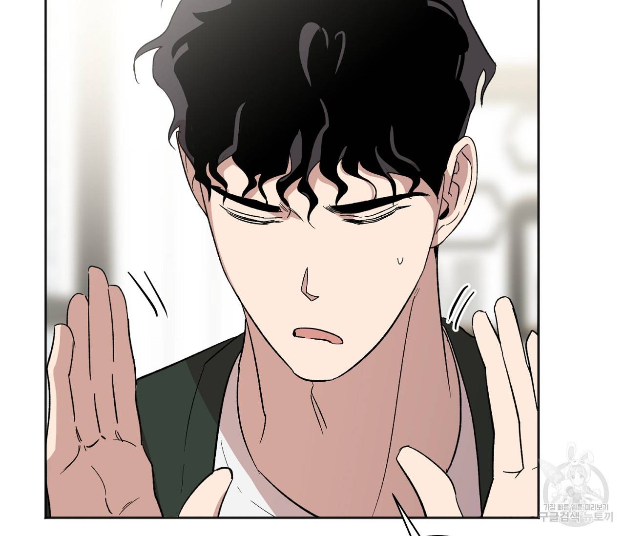 러브 온에어 9화 113