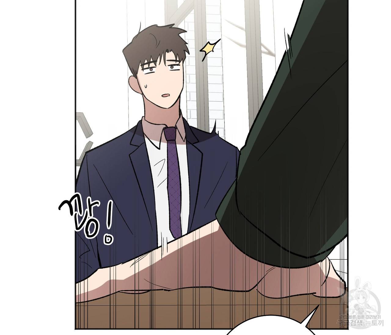 러브 온에어 9화 115