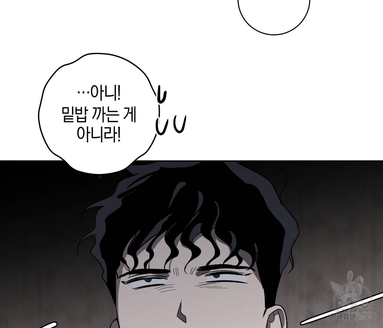 러브 온에어 9화 136