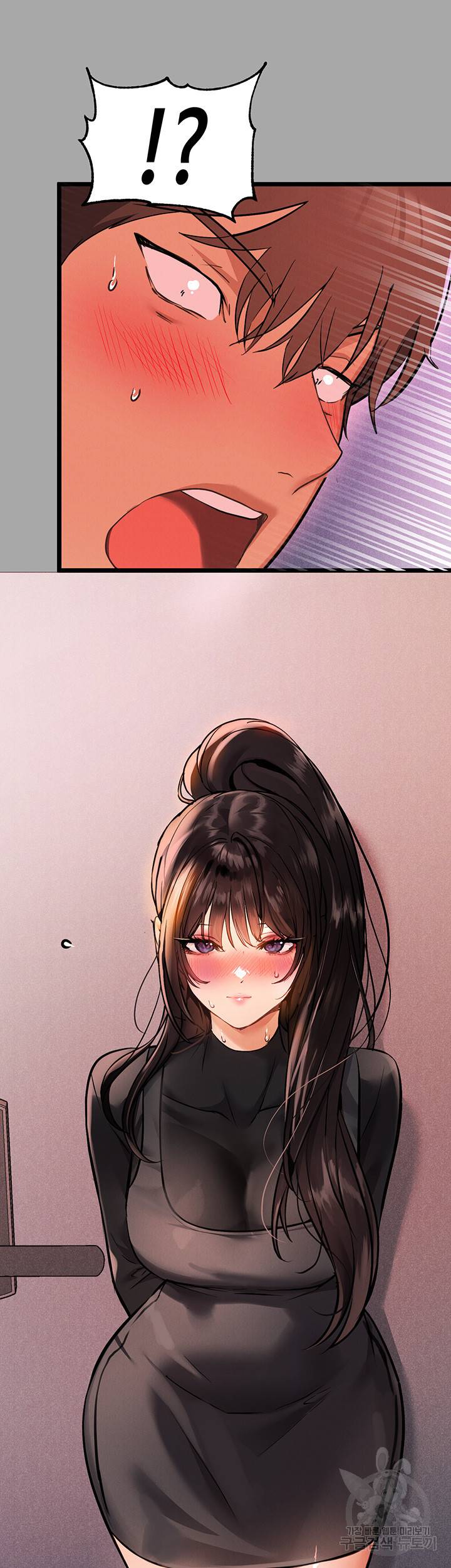 건물주 누나 61화 7