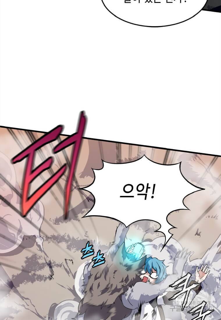 정령군주 1화 49