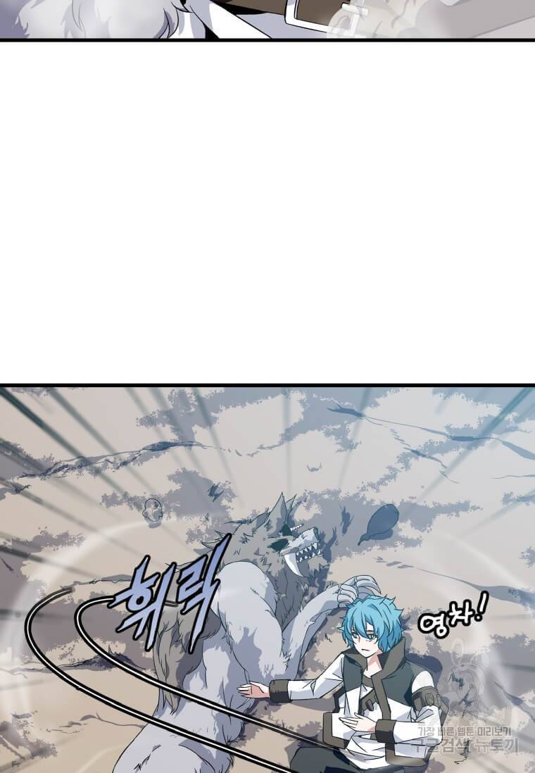 정령군주 1화 52