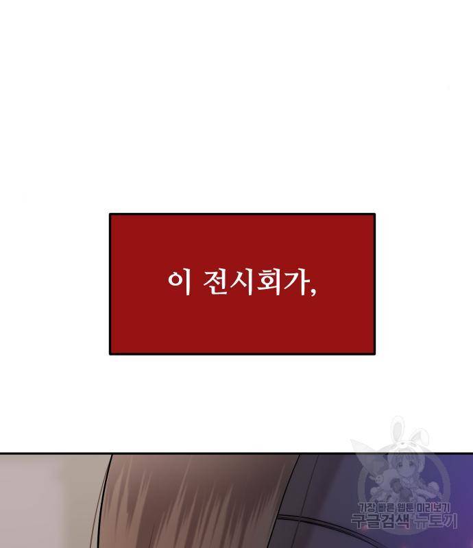 자매전쟁 6화 3