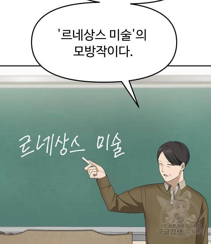 자매전쟁 6화 8