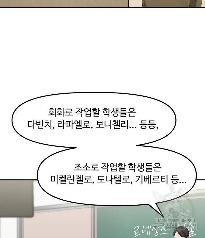 자매전쟁 6화 9