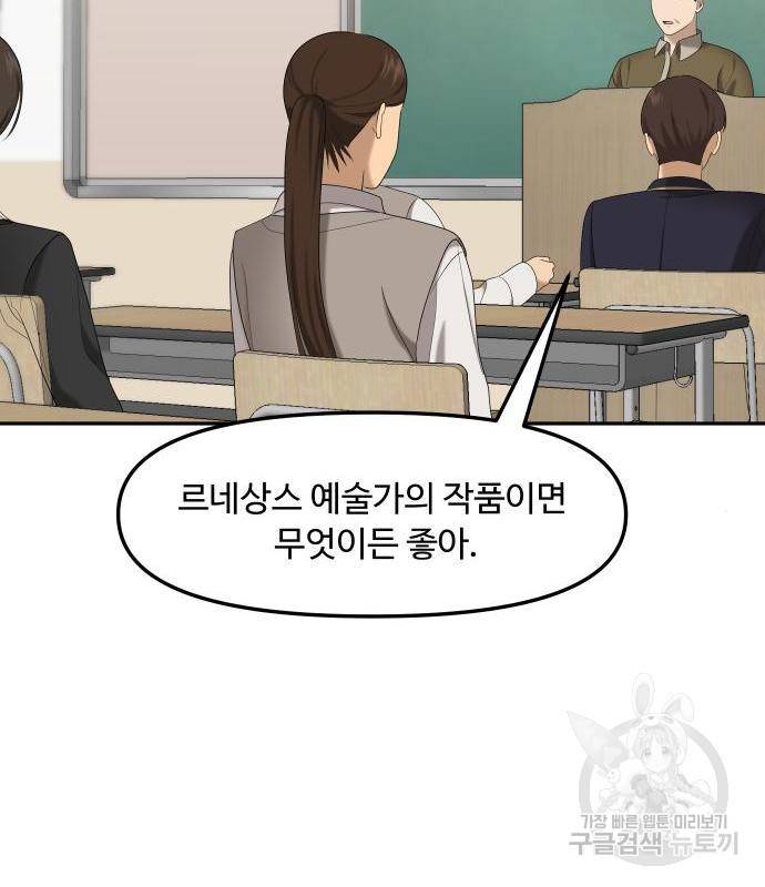 자매전쟁 6화 10