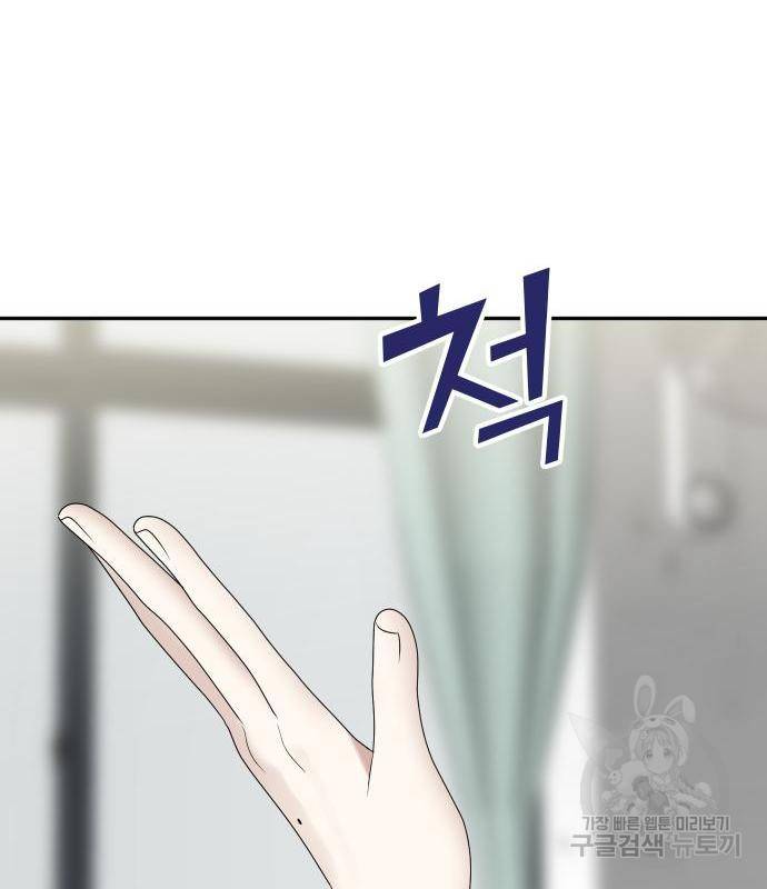 자매전쟁 6화 11