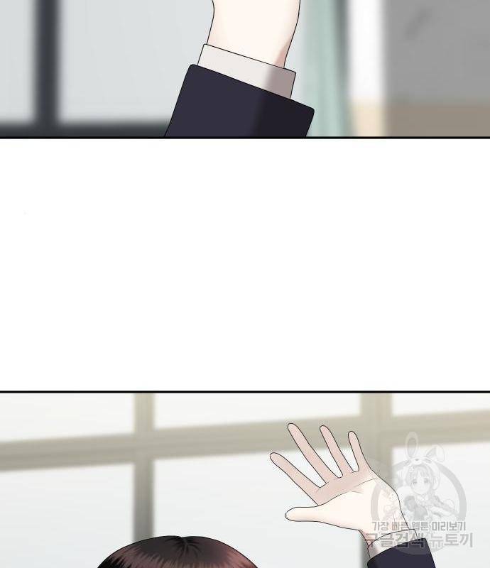자매전쟁 6화 12
