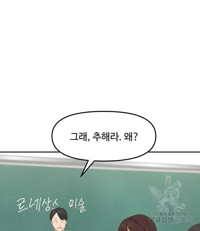 자매전쟁 6화 14