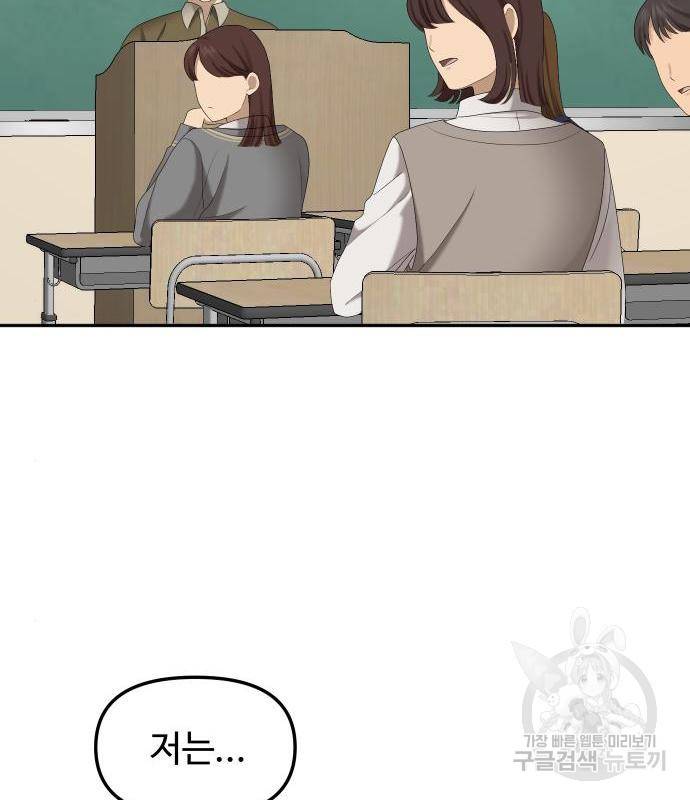 자매전쟁 6화 15