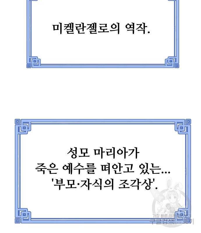 자매전쟁 6화 22