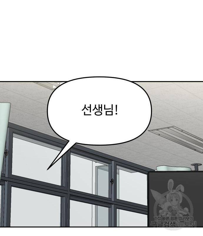 자매전쟁 6화 25