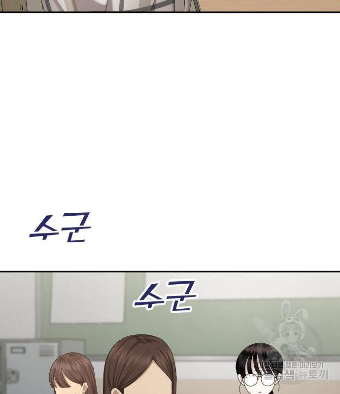 자매전쟁 6화 28