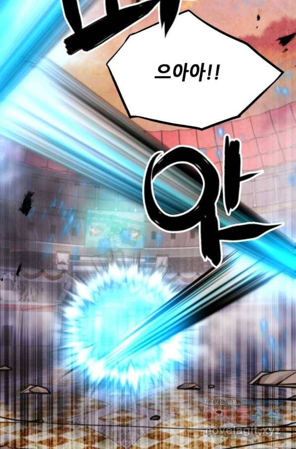 누가 무림맹주를 죽였나 36화 67