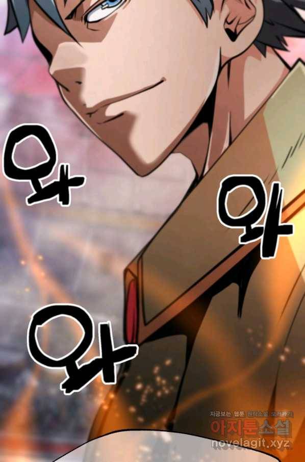 누가 무림맹주를 죽였나 36화 98