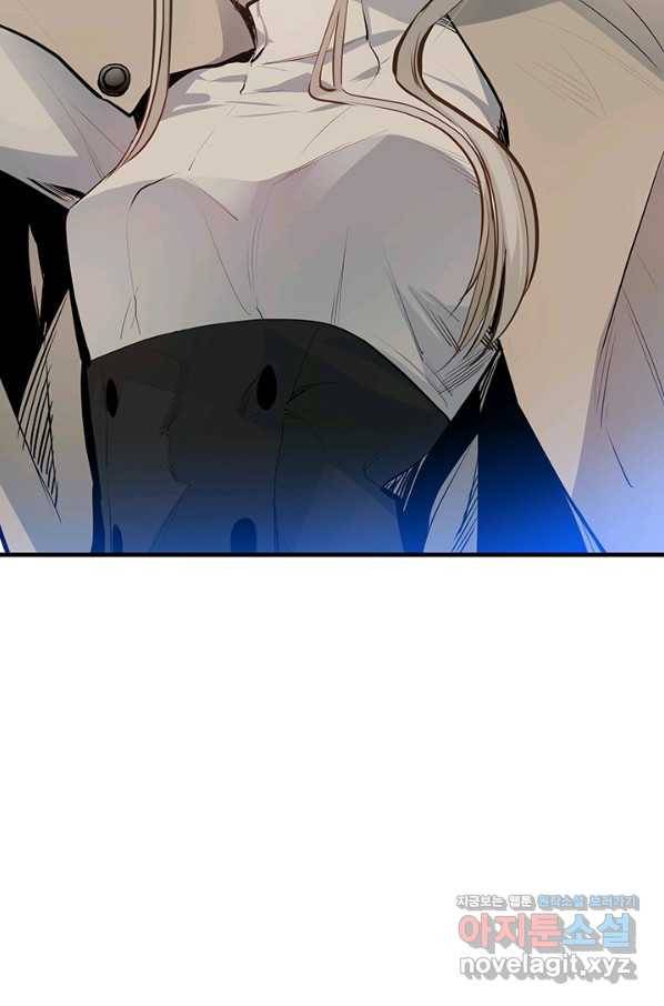 튜토리얼이 너무 어렵다 81화 2
