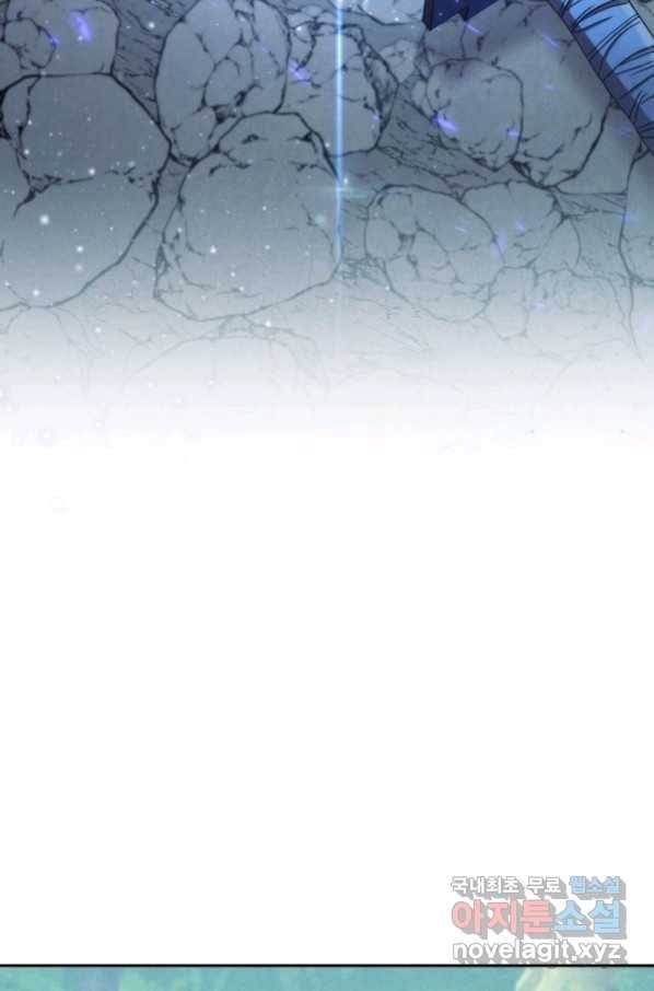 더 라이브-119화 3