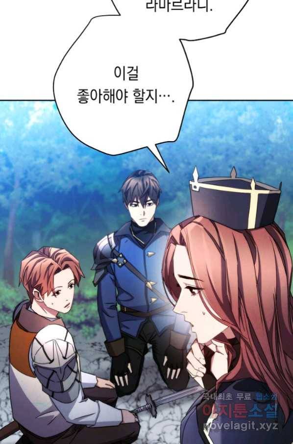 더 라이브-119화 14