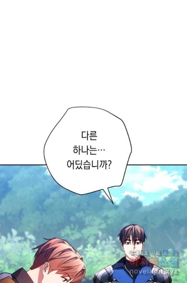 더 라이브-119화 19
