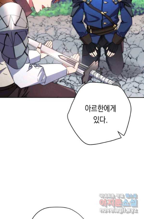 더 라이브-119화 20