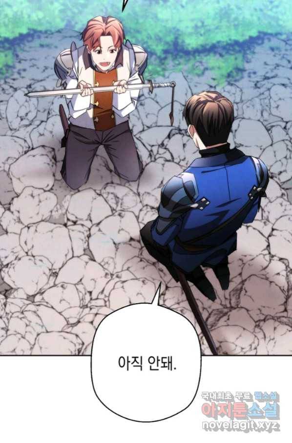 더 라이브-119화 23